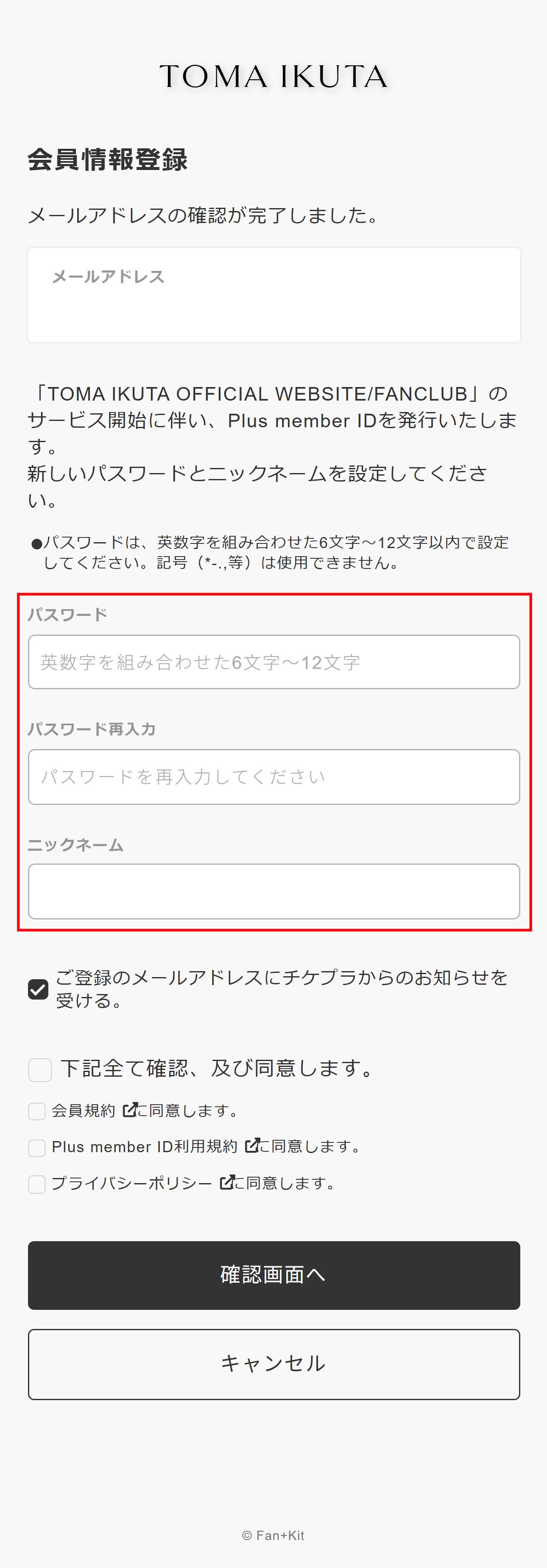 step5_1_sp.jpg