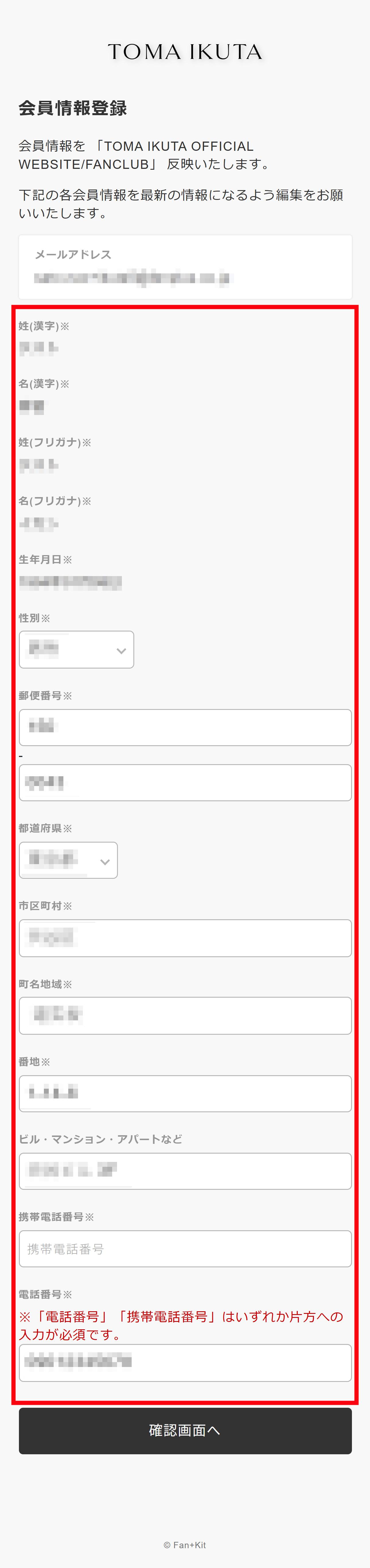 step5_2_sp.jpg