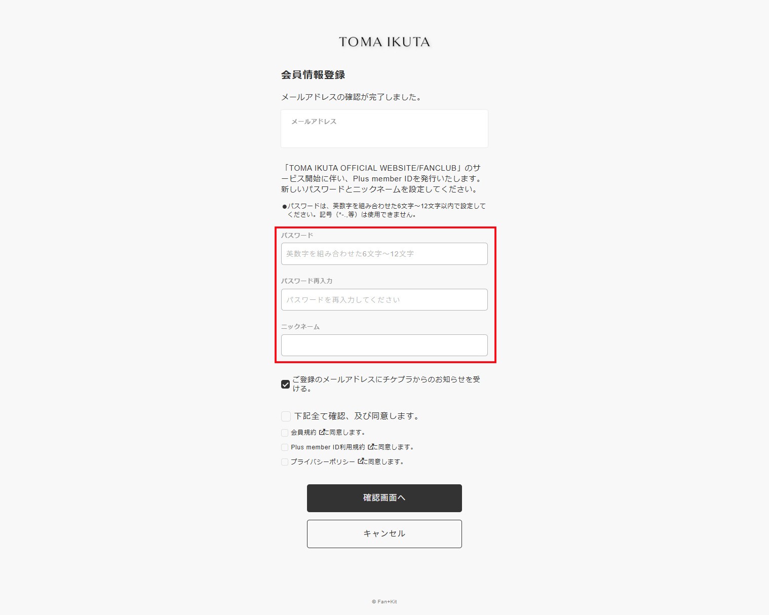 step5_1_pc.jpg